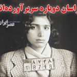 فروش سینمای ایران در هفته گذشته ؛ «هفتاد سی» با فاصله در جایگاه اول