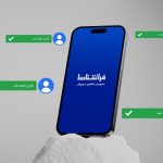 امضای دیجیتال فراشناسا: کلید مقیاس‌پذیری و سودآوری در صنعت فناوری اطلاعات