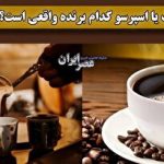 زمین؛ بی‌فروغ‌تر از همیشه