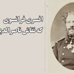 بیمارستان «کمال عدوان» غزه به‌طور کامل تخلیه شد