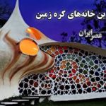 یک فعال حوزه بازنشستگان: مبلغ همسان‌سازی، پول ۷۰۰ گرم گوشت بود/ سکه ۳۳۰ درصد گران شد، دستمزد ۷۱ درصد