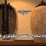 آمریکا فروش ۳.۶۴ میلیارد دلار موشک به ژاپن را تایید کرد