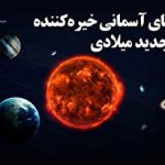 مرگ مشکوک در بیمارستان تهران؛ پرونده قصور پزشکی در دست بررسی