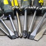 تولسی گابارد به عنوان مدیر سازمان اطلاعات ملی آمریکا تایید شد