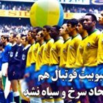 این آینه هوشمند درباره لباس‌هایتان نظر می‌دهد تا شیک‌پوش‌تر باشید