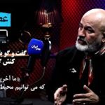 آمریکا تراشه‌ها را هم به GPS مجهز می‌کند؛ قانون عجیب ایالات متحده برای مهار چین!