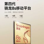 شیائومی Civi 5 Pro با طراحی باریک، باتری ۶۰۰۰ میلی‌آمپری و تراشه Snapdragon 8s Gen 4 تأیید شد