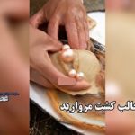 ویلا روستایی راشنان اصفهان؛ جادوی معماری با خطوط تیز و رنگ غلیظ(+تصاویر)