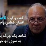 غافلگیری بزرگ در راه است؛ ایران برای یک پرتاب مهم آماده می‌شود