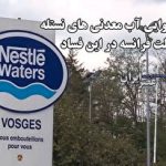 گوگل مرز تصاویر واقعی و ساختگی را جابه‌جا کرد