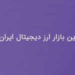 One UI 8 آخرین به‌روزرسانی بزرگ برای این دستگاه‌های سامسونگ خواهد بود