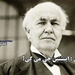«چت جی پی تی» برای کاربران ایرانی بدون فیلترشکن باز شد
