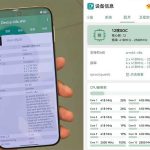 تراشه سری هواوی Pura 80 مشخص شد: Kirin 9020 5G