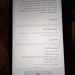 آپدیت One UI 7 سامسونگ Galaxy A05s به ایران رسید