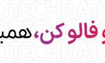 هشدار ایمنی سامسونگ به کاربران گوشی‌های گلکسی برای فعال‌سازی قابلیت ضدسرقت