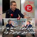 مرسدس بنز ۴۰۰ میلیاردی در آتش سوخت! (فیلم)