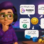 سی پی کالاف دیوتی چیست و چه کاربردی دارد؟
