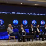 در مراسم معرفی بانکداری شرکتی زیبال بررسی شد: چشم‌انداز اقتصاد ایران در سال پیش رو چیست؟
