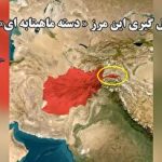 F-۱۶‌ها ساقط شدند؛ سامانه موشکی که کابوس آمریکا شد