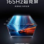 تبلت RedMagic Gaming Tablet 3 Pro با نمایشگر ۱۶۵ هرتزی OLED از راه می‌رسد