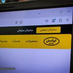 ایرانسل قیمت بسته‌های TD-LTE ایرانسل را تا ۷۰ درصد گران کرد