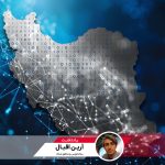 بازگشت اینترنت؟ فقط در ظاهر؛ اختلال‌ها همچنان ادامه دارند