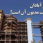 شرکت رسانه‌ای ترامپ ۲ میلیارد دلار بیت‌کوین خرید