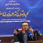 تحول در تأمین مالی شرکت‌های فناوری: دارایی‌های نامشهود وثیقه بانکی می‌شوند