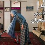 چین / سلاح لیزری جدید آماده شلیک شد