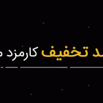 افزایش قیمت سری آیفون ۱۷؛ تنها مدل پایه بدون تغییر قیمت باقی می‌ماند!