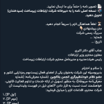 معاون وزیر ارتباطات: قاطعانه با هر شکل از اینترنت طبقاتی مخالفیم