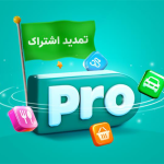 تمدید اشتراک کاربران اسنپ‌پرو به‌دلیل اختلال در دسترسی طی روزهای بحران
