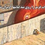 دلایل لرزش تایر خودرو و راه‌های برطرف کردن آن