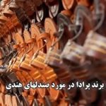 موفقیت بزرگ ترکیه در تولید و صادرات جت بومی مافوق صوت: قرارداد 1.3 میلیارد یورویی با اسپانیا