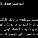 چرا میلی تسویه‌ها را با تأخیر انجام می‌دهد؟ در رد و تمنای حمایت‌های محدودکننده
