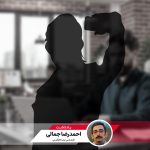 از صفر تا رشد: نقش کلیدی اینفلوئنسر مارکتینگ در موفقیت استارتاپ‌ها