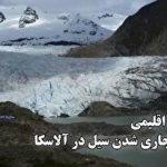 باور نمی‌کنید که این لوازم روزمره، اختراعات نظامی بوده‌اند