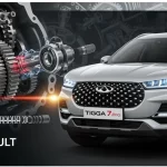 انواع خطای گیربکس تیگو 7 پرو و دلایل آن را بشناسید