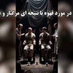 ایده عجیب یک خودروساز: اگر اشتراک نخرید، سرعت ماشین محدود می‌شود