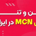ترجمه فیلم با هوش مصنوعی؛ آینده چندزبانه‌سازی محتوا از یوتیوب تا سینما