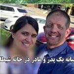 توضیحات رئیس سازمان فضایی درباره انتخاب ماهواره‌بر خارجی برای عملیات ماهواره ناهید ۲