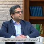 وعده سازمان انرژی‌های تجدیدپذیر برای رفع ناترازی برق با انرژی خورشیدی