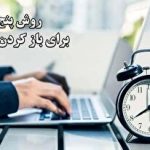 عربستان سعودی بزرگ‌ترین نیروگاه هیدروژن سبز جهان را می‌سازد