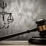 اعلام جرم علیه یک فعال فضای مجازی؛ اتهام: توهین به فردوسی و خدشه به عفت عمومی