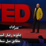گلکسی S26 اولترا با گوشه‌های گرد‌تر عرضه می‌شود
