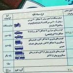 گواهی سلامت روان برای همه متقاضیان گواهینامه رانندگی الزامی نیست