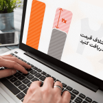 برای اولین بار سفرمارکت کف قیمت بلیط هواپیما را تضمین کرد