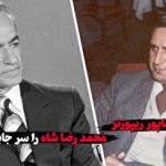 غول فناوری آمریکا 600 شغل در بخش هوش مصنوعی را حذف میکند