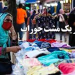 «قاتل بیصدا»؛ پهپاد آمریکایی Avenger به سلاح لیزری مجهز شد