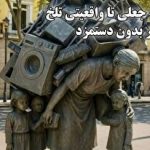 پروژه بزرگ عربستان: هوش مصنوعی به جای نفت